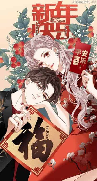 1st kiss – I don’t want to consider you as sister anymore