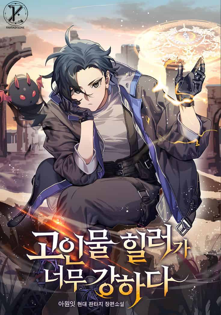 The Veteran Healer Is Overpowered