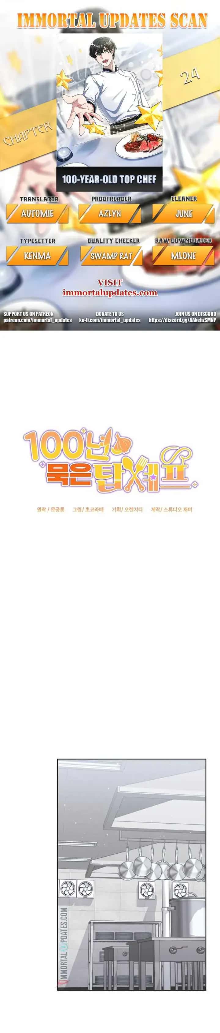 100-Year-Old Top Chef Chapter 24 Page 3