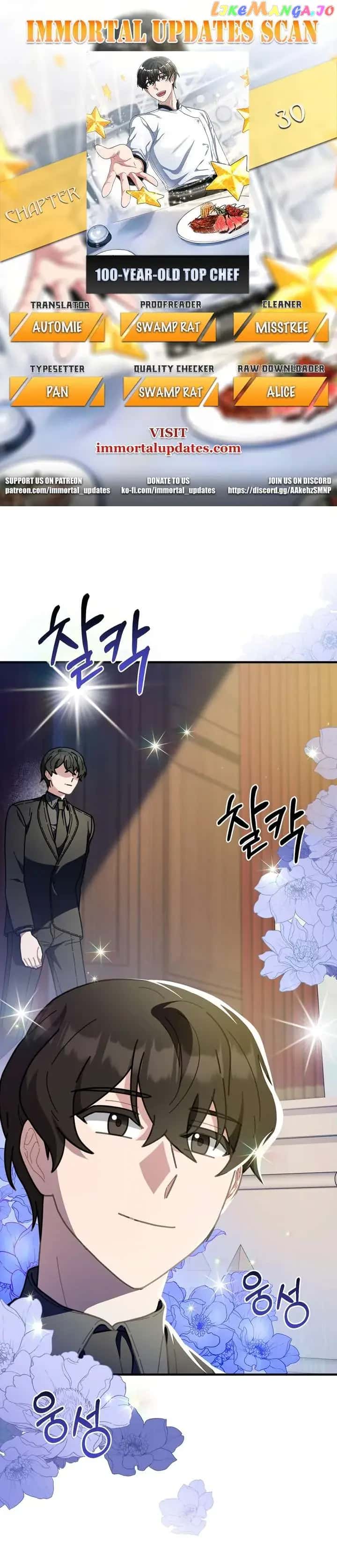 100-Year-Old Top Chef Chapter 30 Page 2