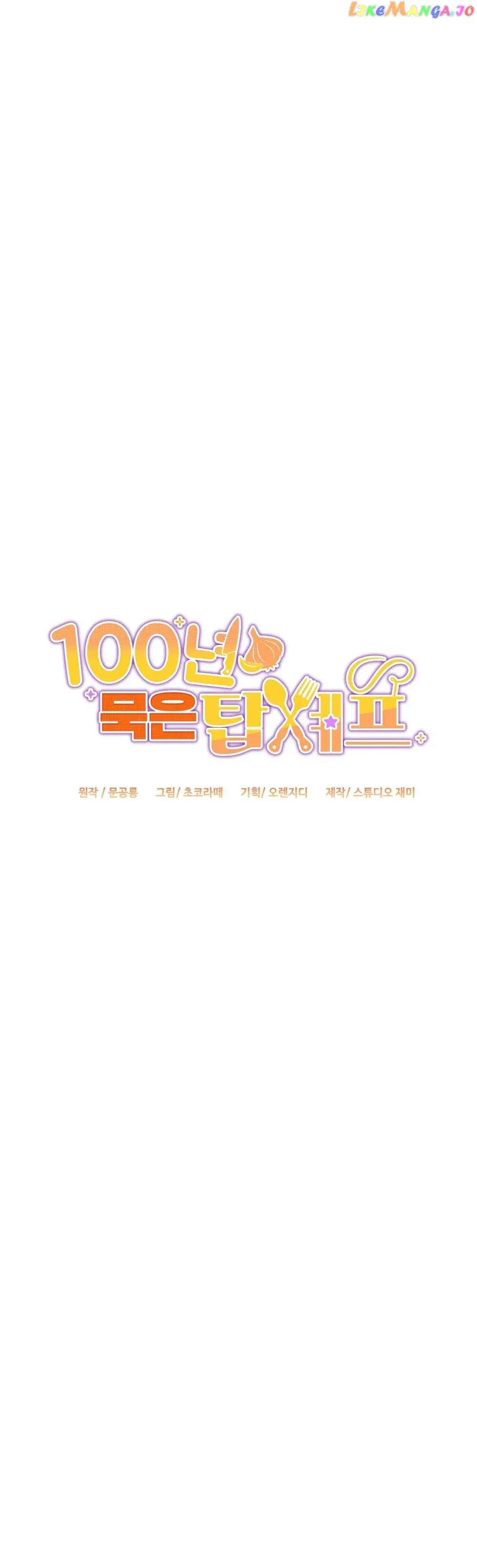 100-Year-Old Top Chef Chapter 33 Page 29