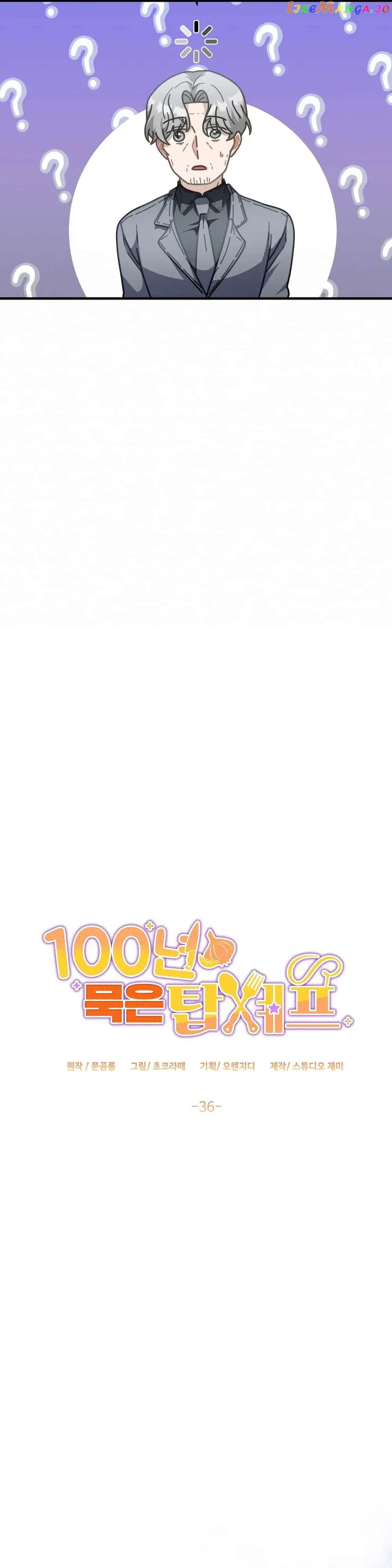 100-Year-Old Top Chef Chapter 36 Page 24