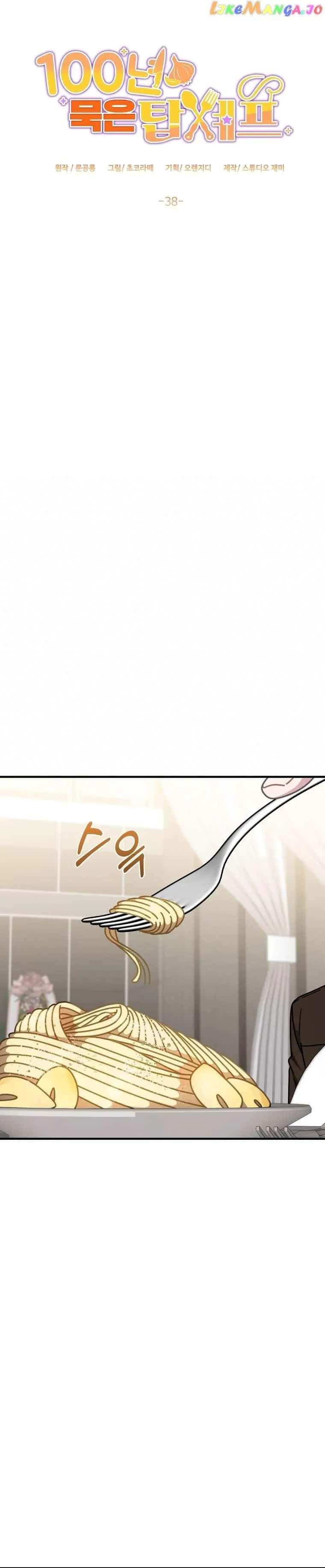 100-Year-Old Top Chef Chapter 38 Page 17