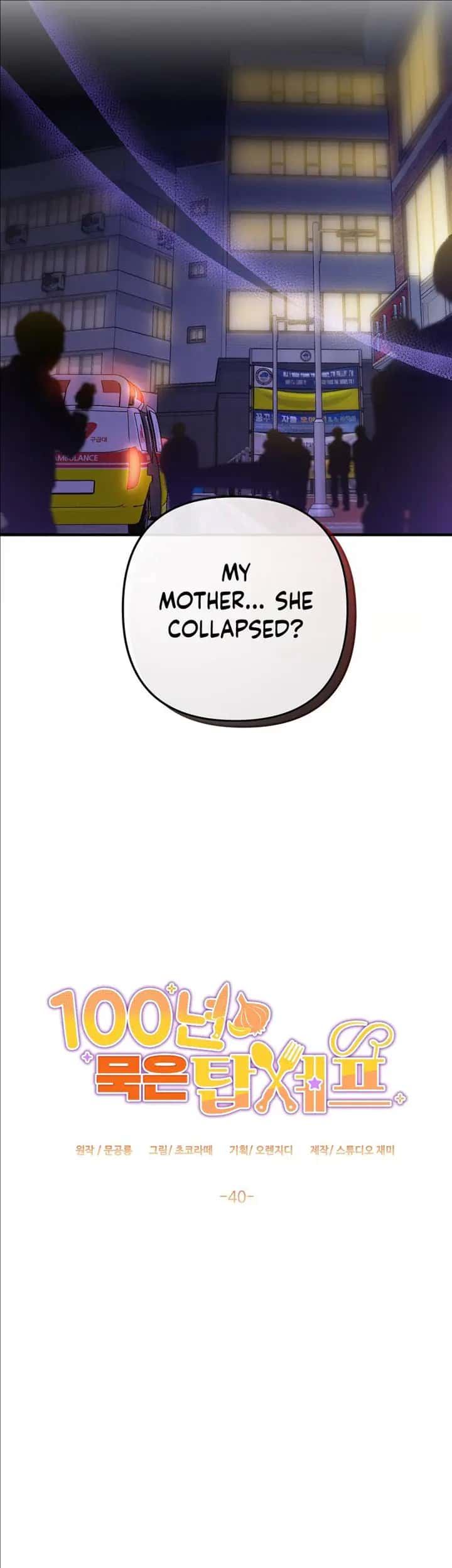 100-Year-Old Top Chef Chapter 40 Page 8