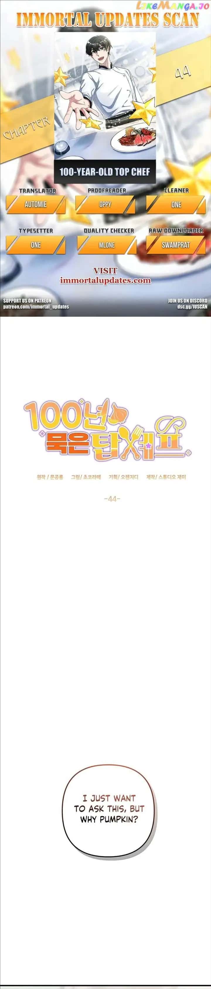 100-Year-Old Top Chef Chapter 44 Page 2