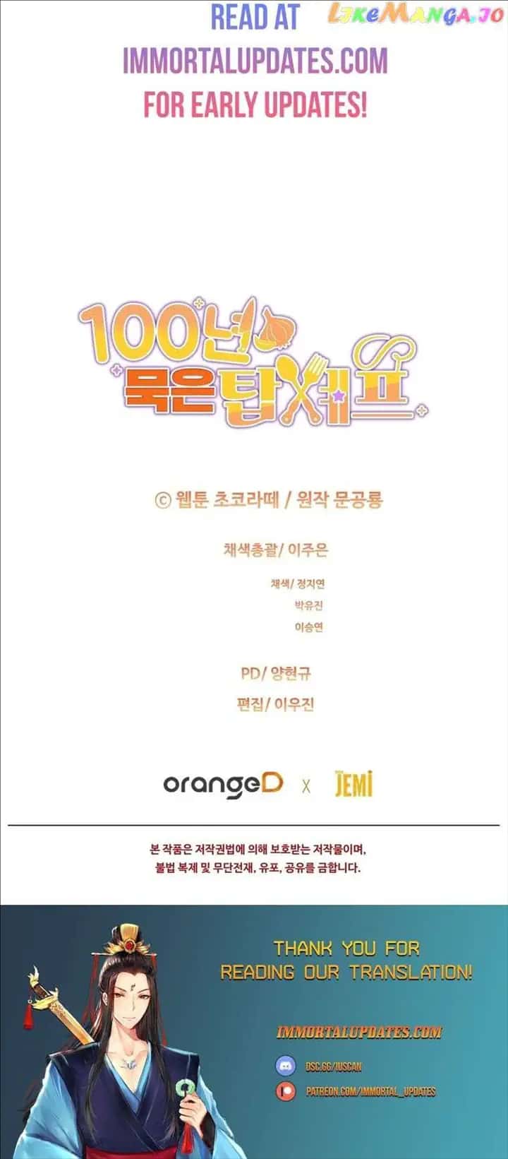 100-Year-Old Top Chef Chapter 44 Page 43