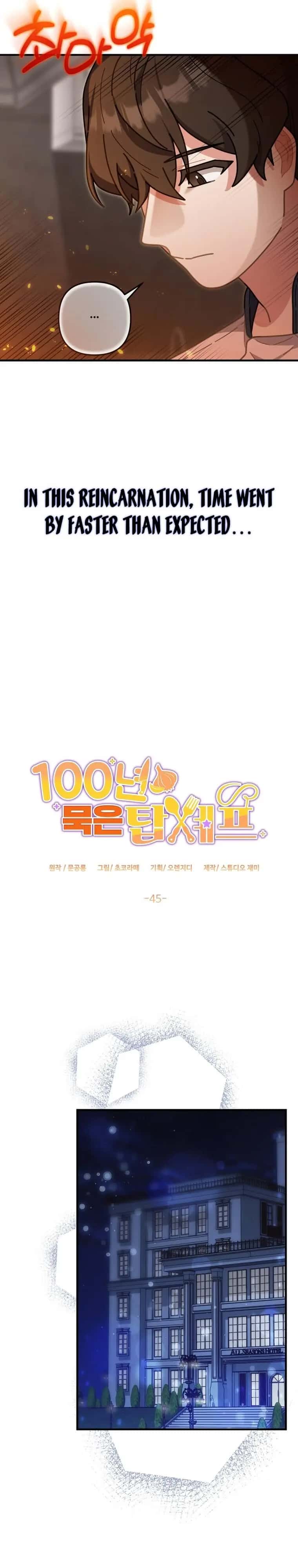 100-Year-Old Top Chef Chapter 45 Page 6