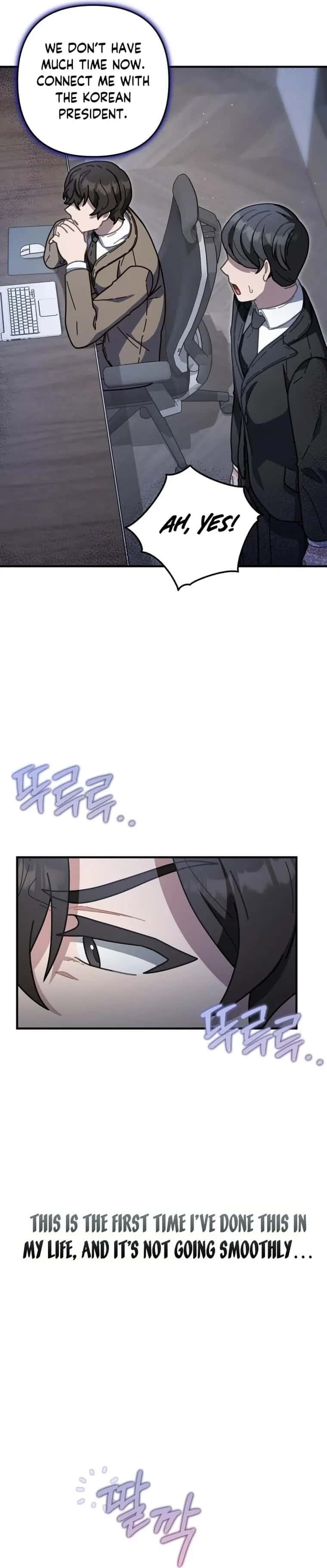 100-Year-Old Top Chef Chapter 45 Page 17