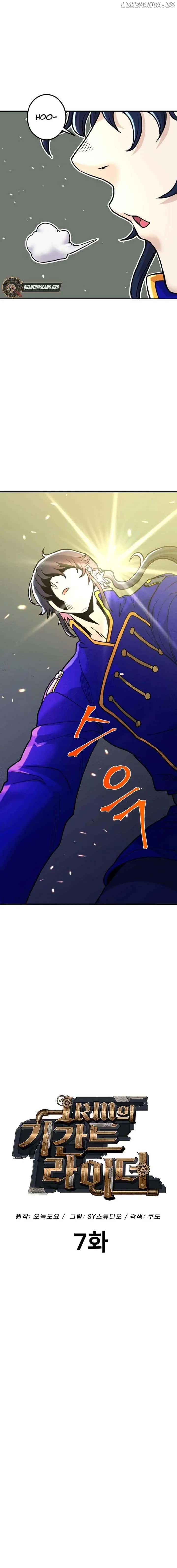 1RM’s Gigant Rider Chapter 7 Page 6