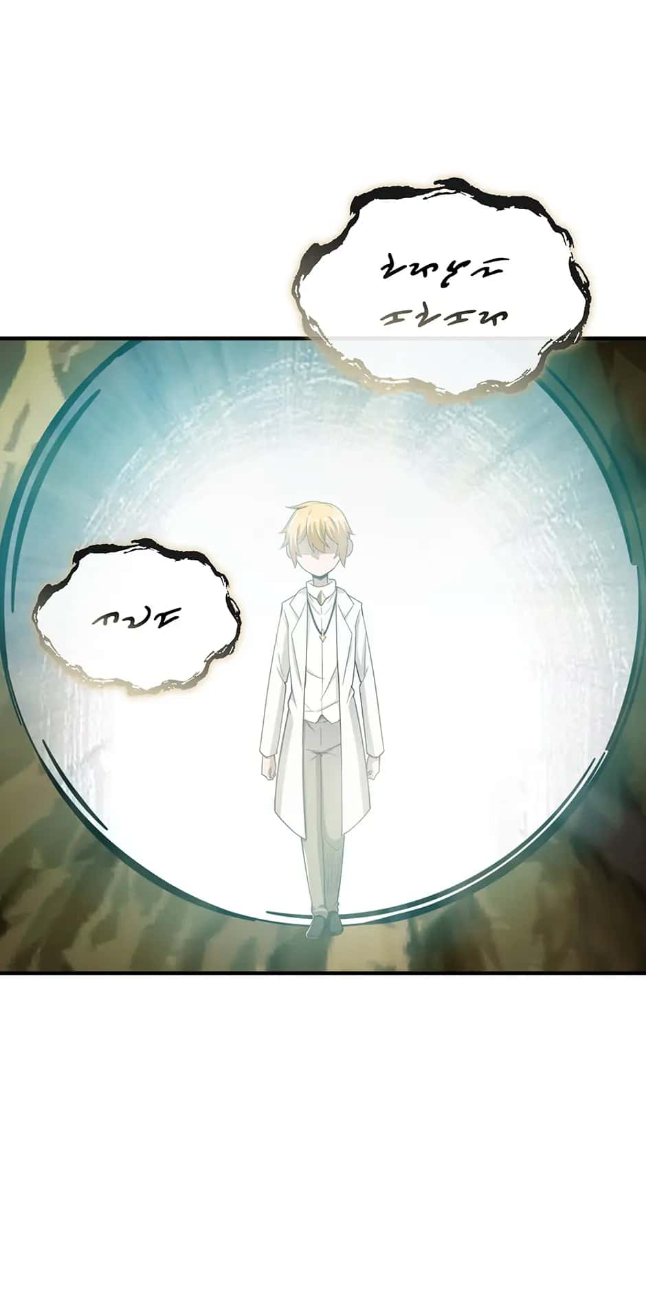 0.0000001% Demon Lord Chapter 40 Page 42