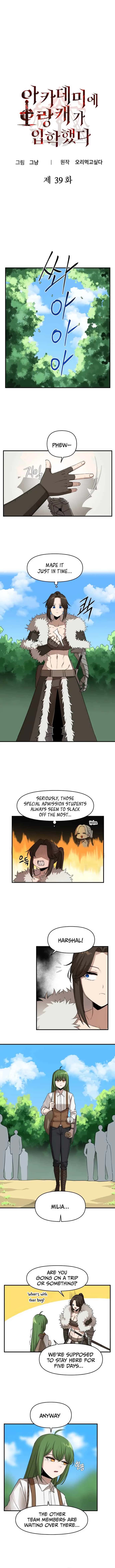 A Barbarian Was Admitted to the Academy Chapter 39 Page 2