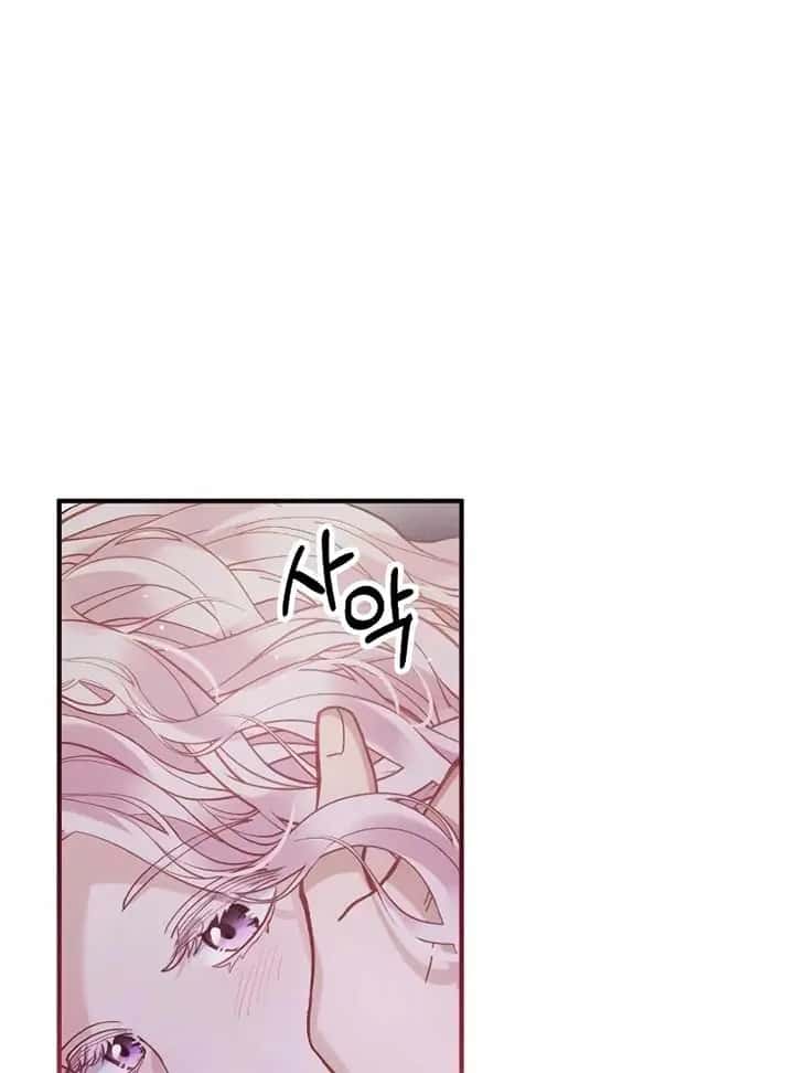 A Beast Swallowed by a Flower Chapter 49 Page 90