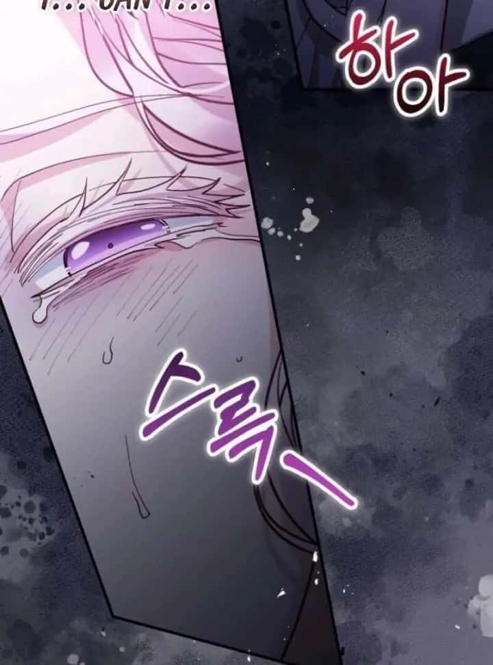 A Beast Swallowed by a Flower Chapter 105 Page 16