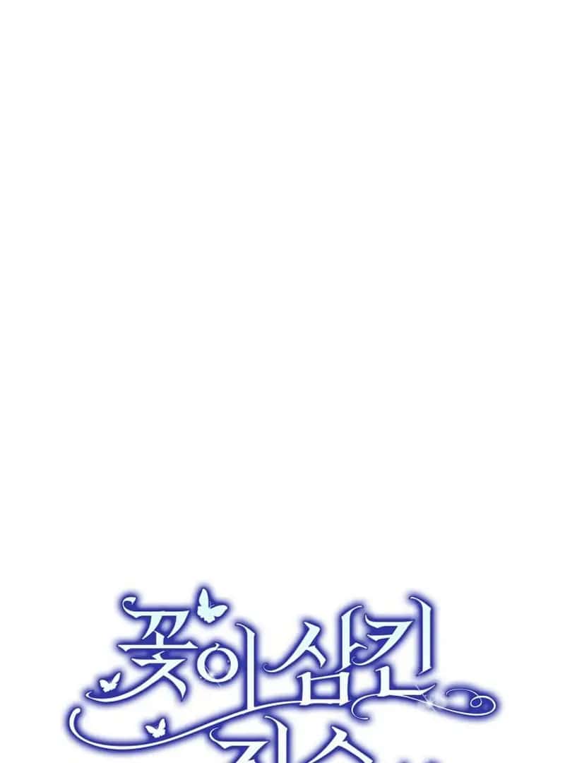 A Beast Swallowed by a Flower Chapter 112 Page 72
