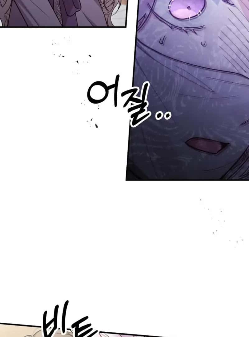 A Beast Swallowed by a Flower Chapter 114 Page 69