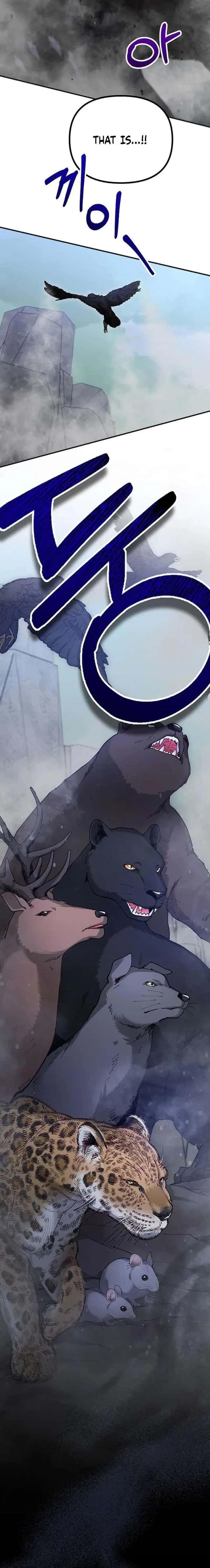 A Beast Swallowed by a Flower Chapter 137 Page 15