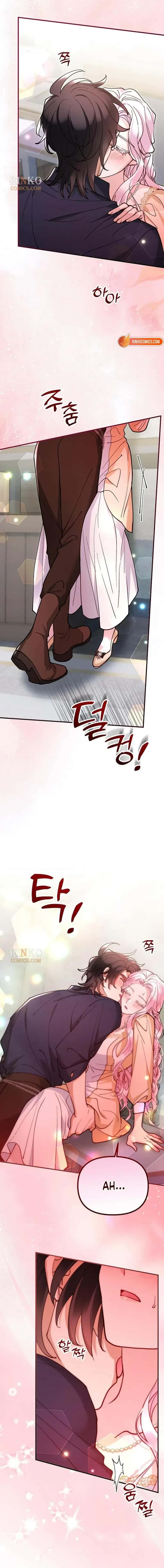 A Beast Swallowed by a Flower Chapter 148 Page 2