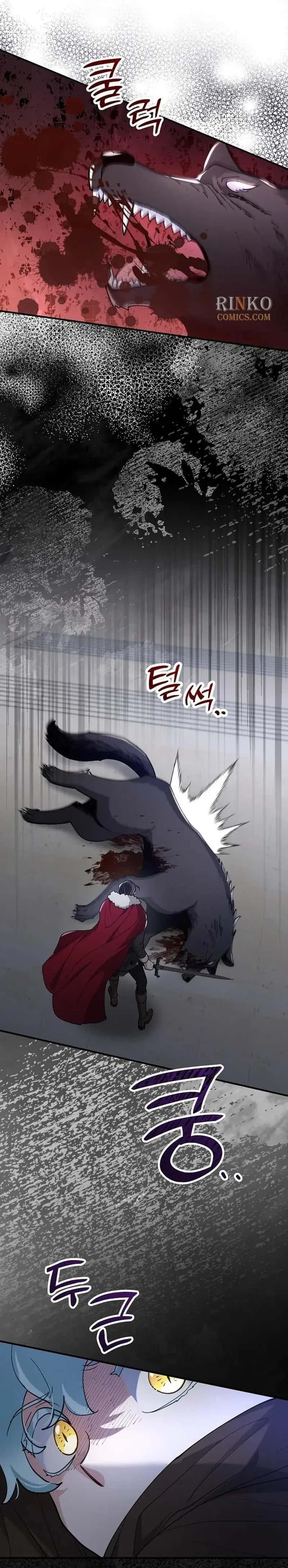 A Beast Swallowed by a Flower Chapter 152 Page 10