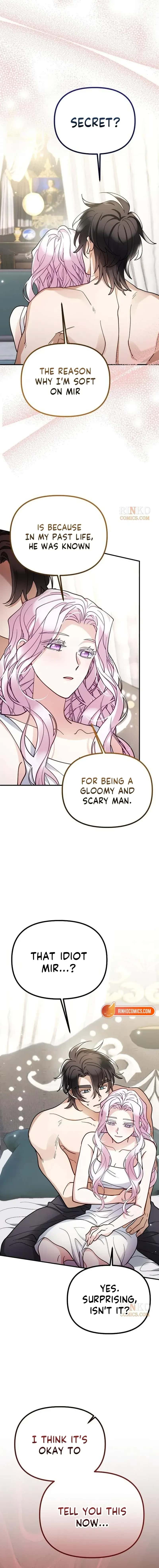 A Beast Swallowed by a Flower Chapter 157 Page 15