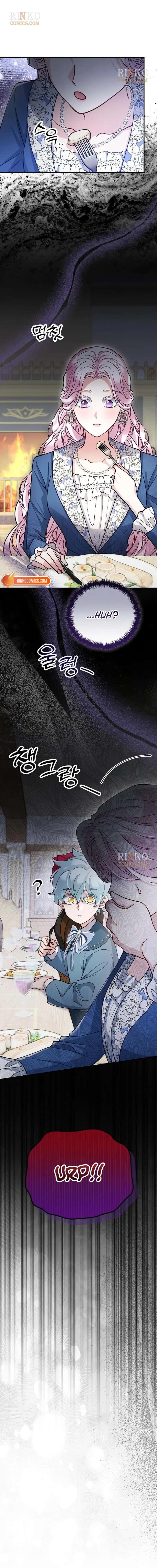 A Beast Swallowed by a Flower Chapter 159 Page 16