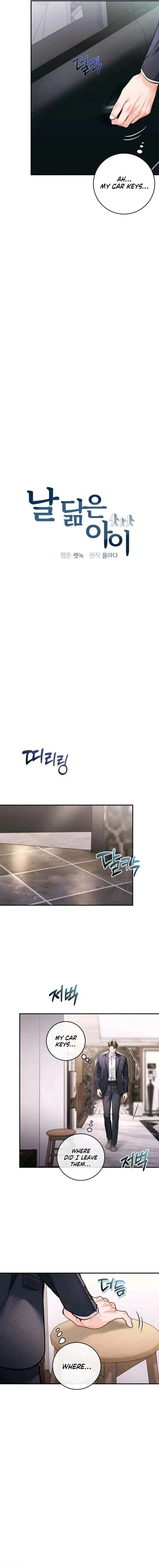 A Child Who Looks Like Me Chapter 60 Page 4
