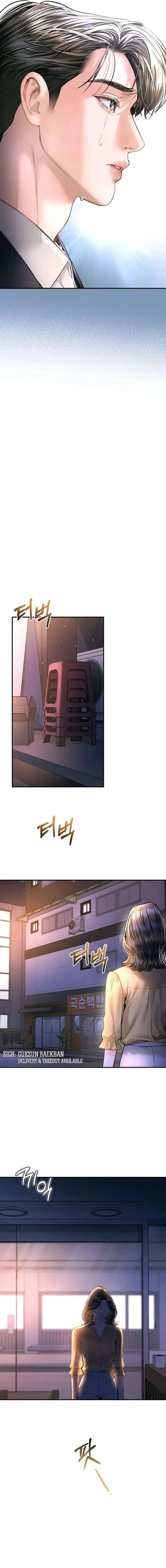 A Child Who Looks Like Me Chapter 60 Page 9
