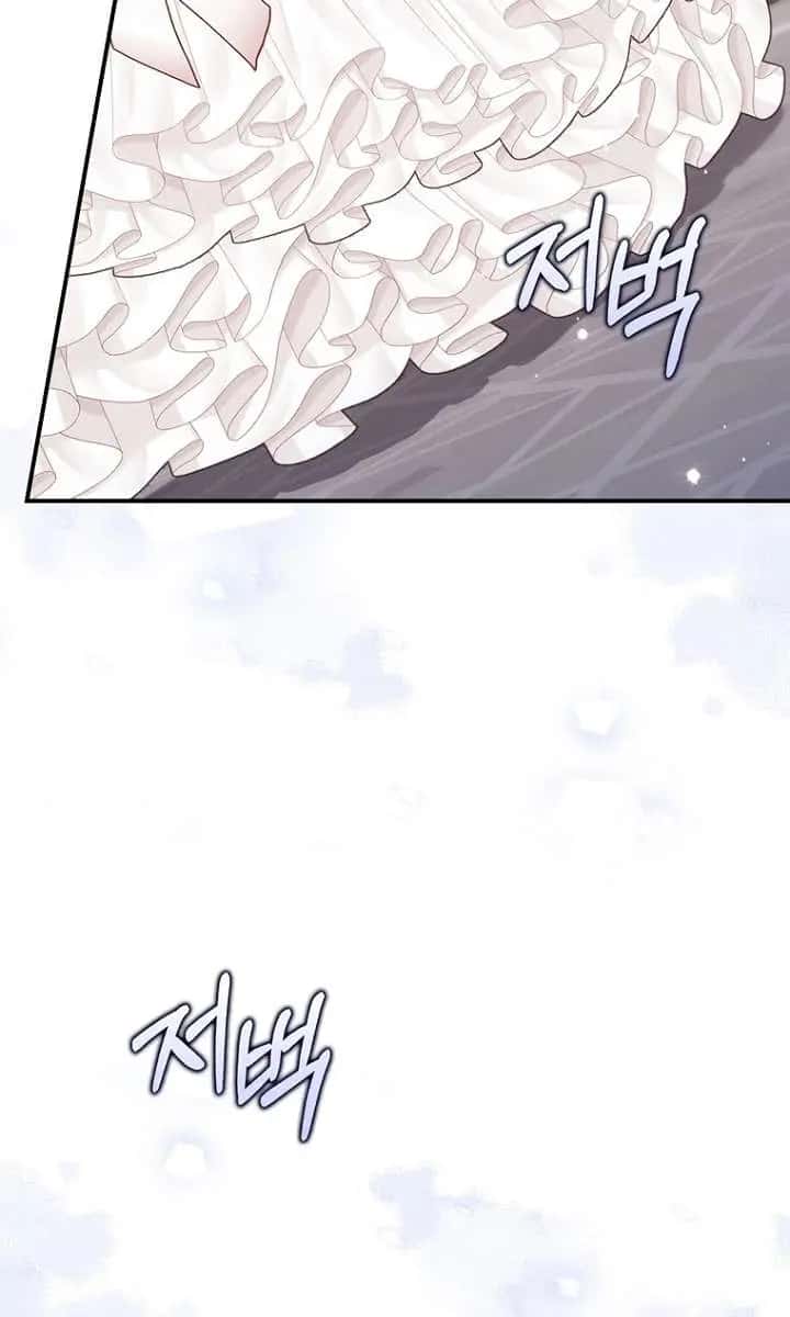 A Fortune-Telling Princess Chapter 125 Page 83