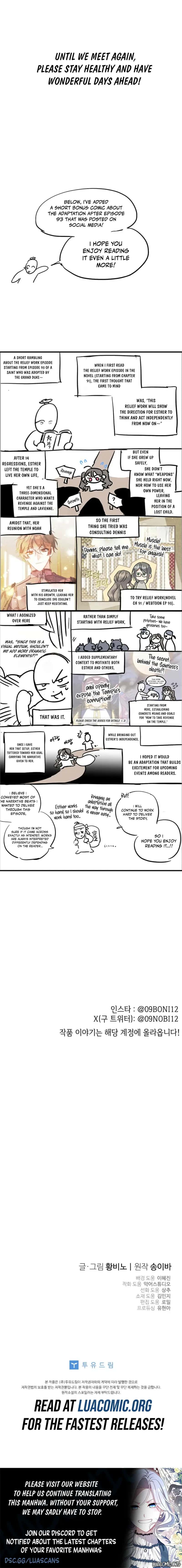 The Archduke's Adopted Saint Chapter 100 Page 10
