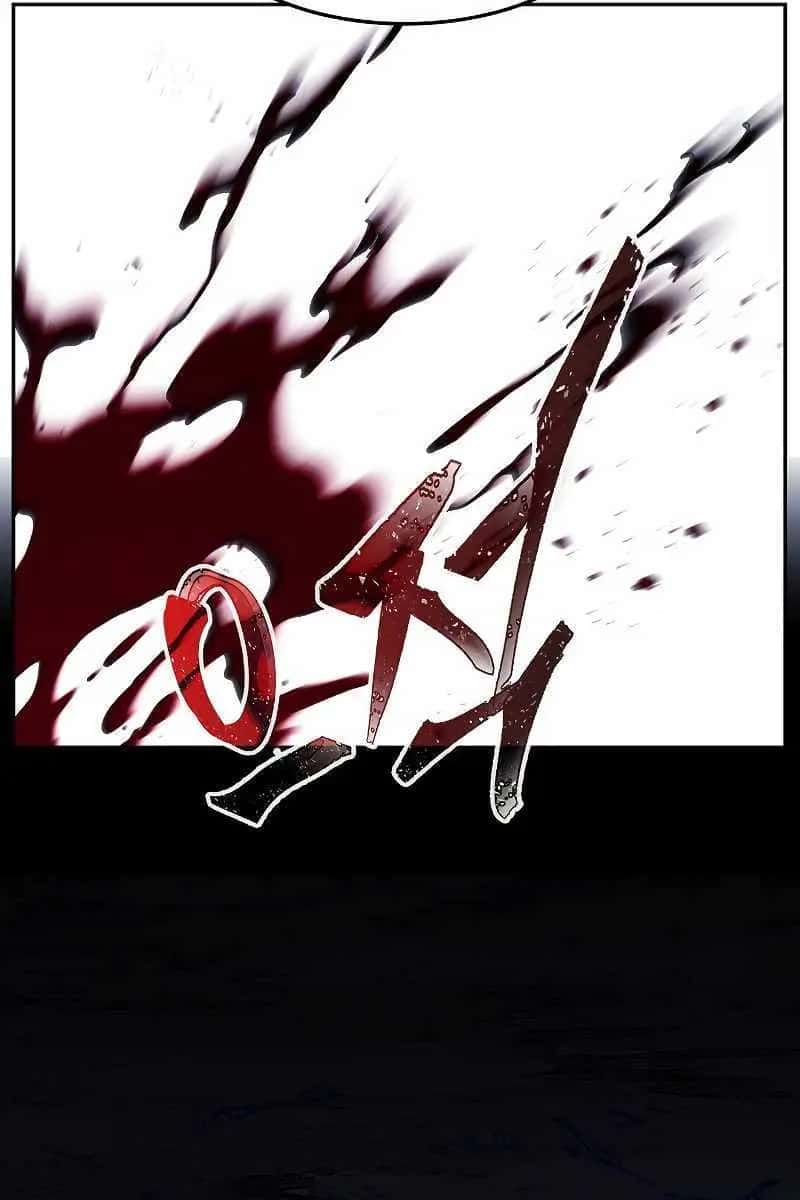 Absolute Sword Sense Chapter 50 Page 123