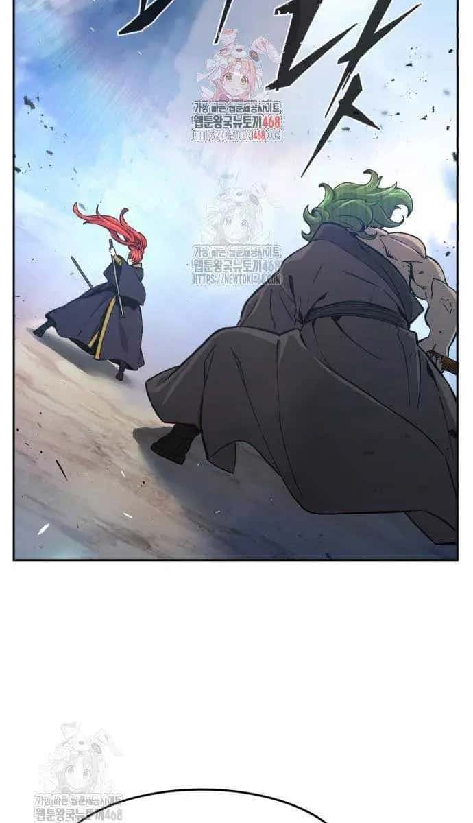 Absolute Sword Sense Chapter 145 Page 3