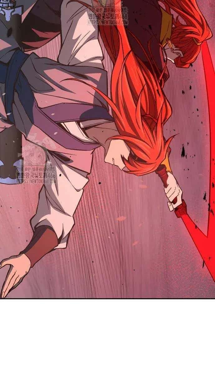 Absolute Sword Sense Chapter 145 Page 21