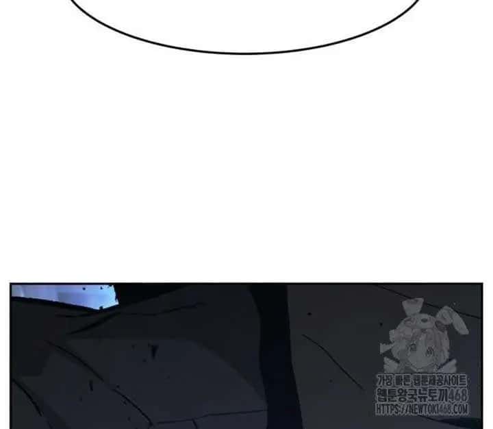 Absolute Sword Sense Chapter 149 Page 44