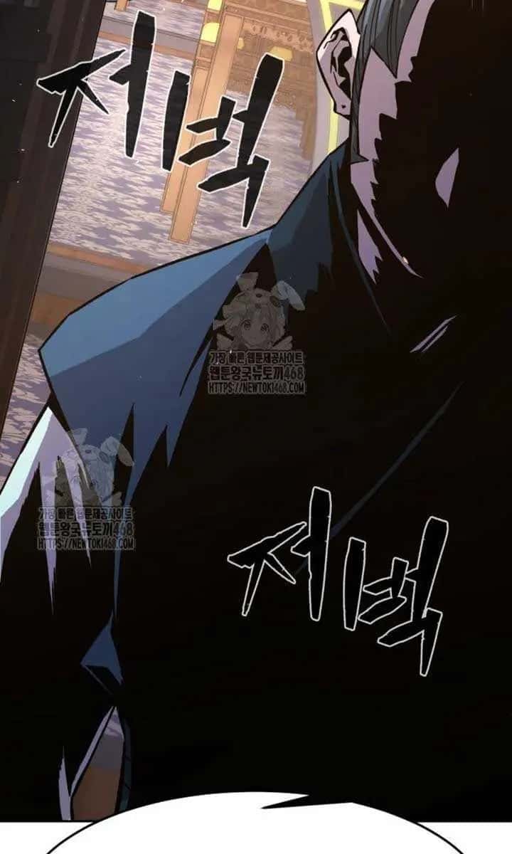 Absolute Sword Sense Chapter 149 Page 129