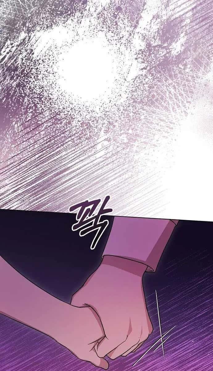 Adopted by a Murderous Duke Family Chapter 6 Page 61