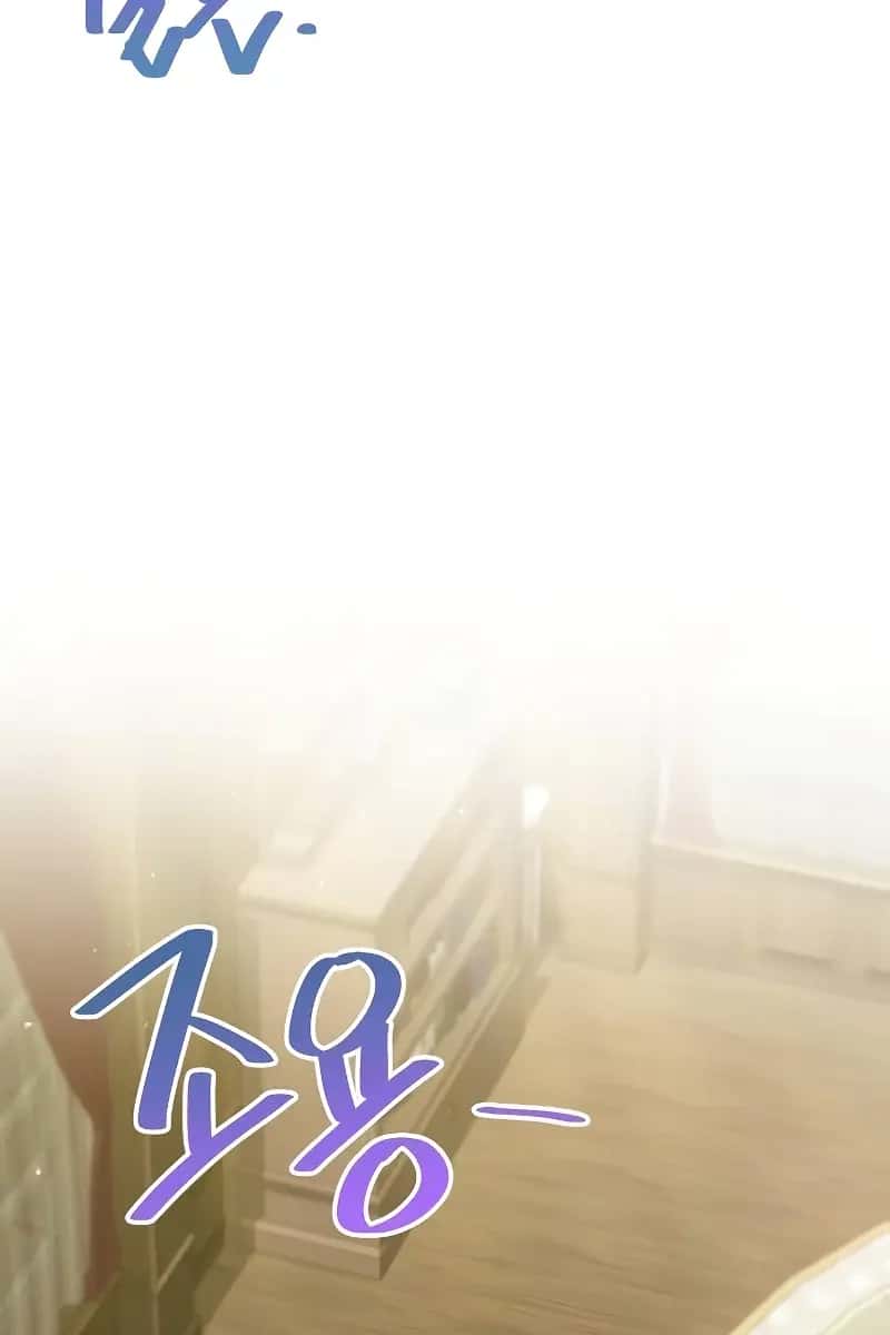 Adopted by a Murderous Duke Family Chapter 20 Page 100