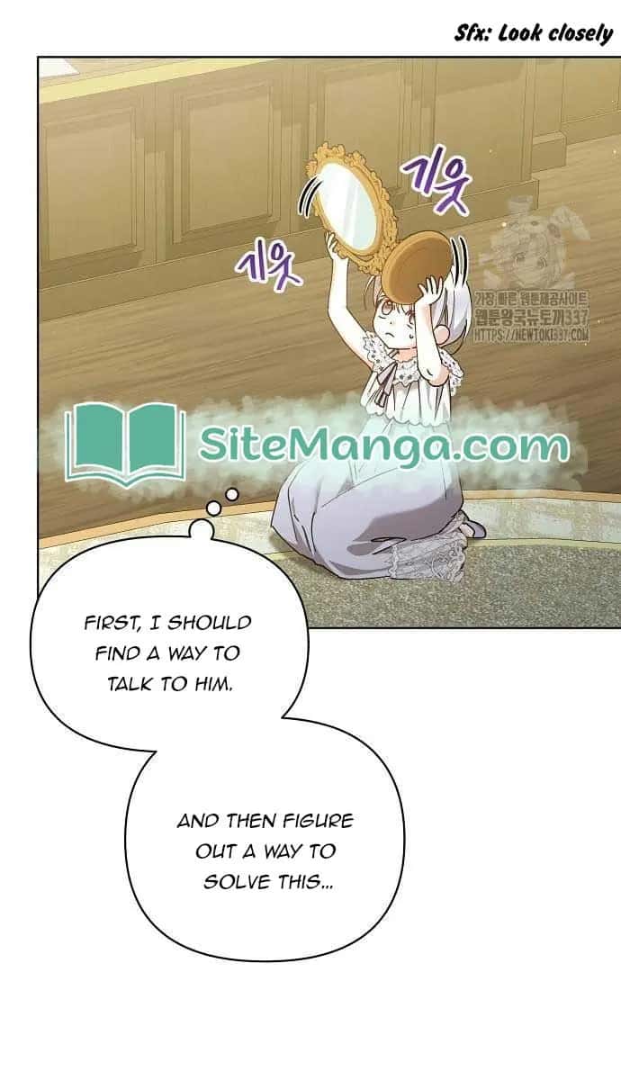 Adopted by a Murderous Duke Family Chapter 23 Page 31