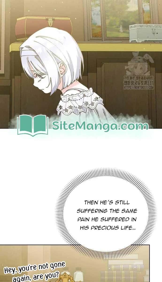 Adopted by a Murderous Duke Family Chapter 23 Page 51