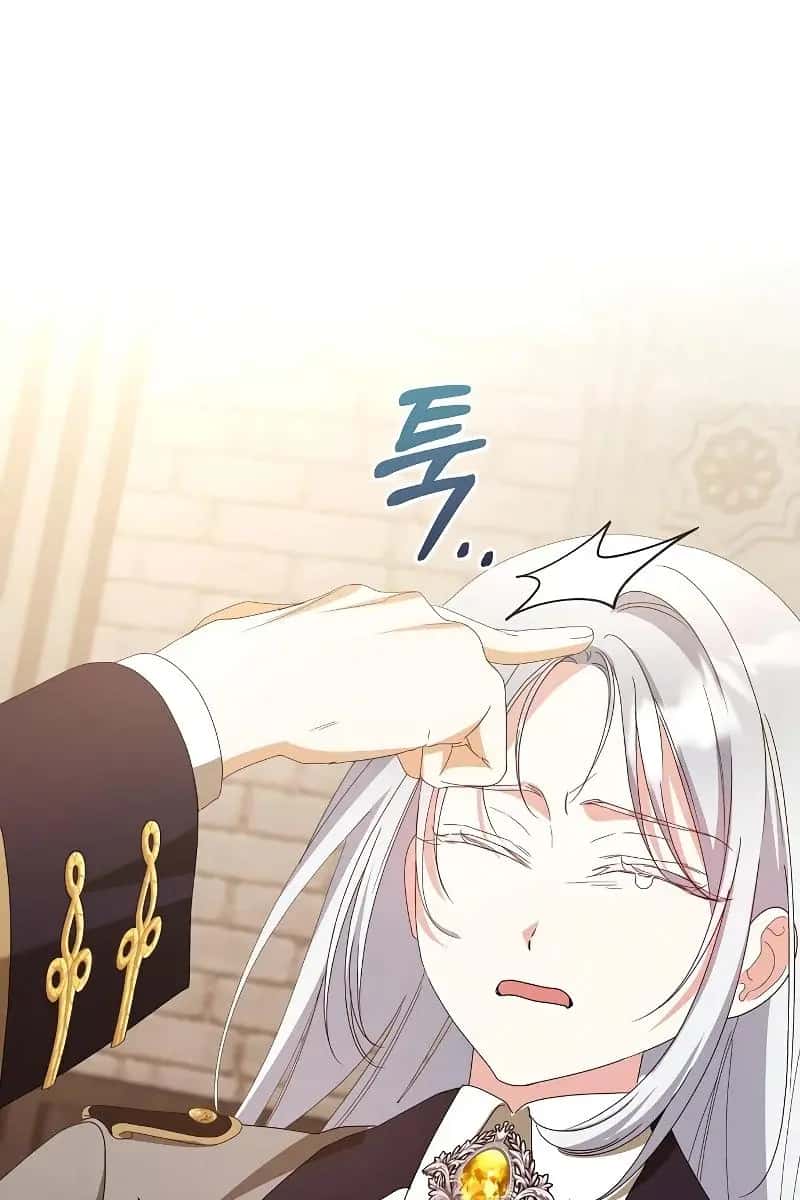 Adopted by a Murderous Duke Family Chapter 44 Page 22
