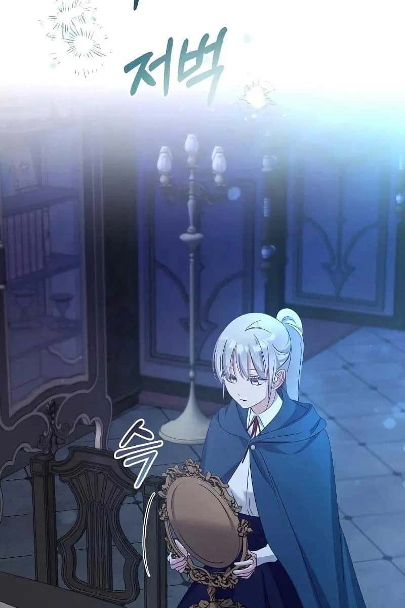 Adopted by a Murderous Duke Family Chapter 47 Page 122