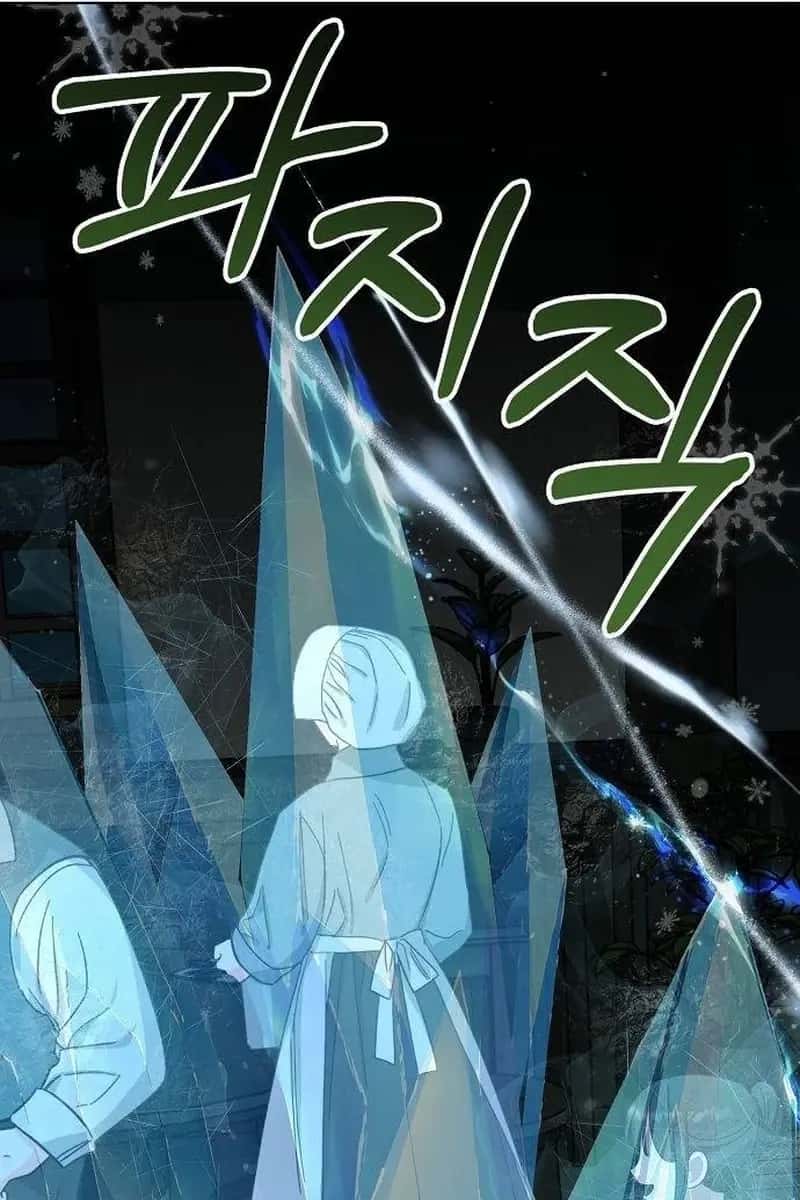 Adopted by a Murderous Duke Family Chapter 59 Page 99