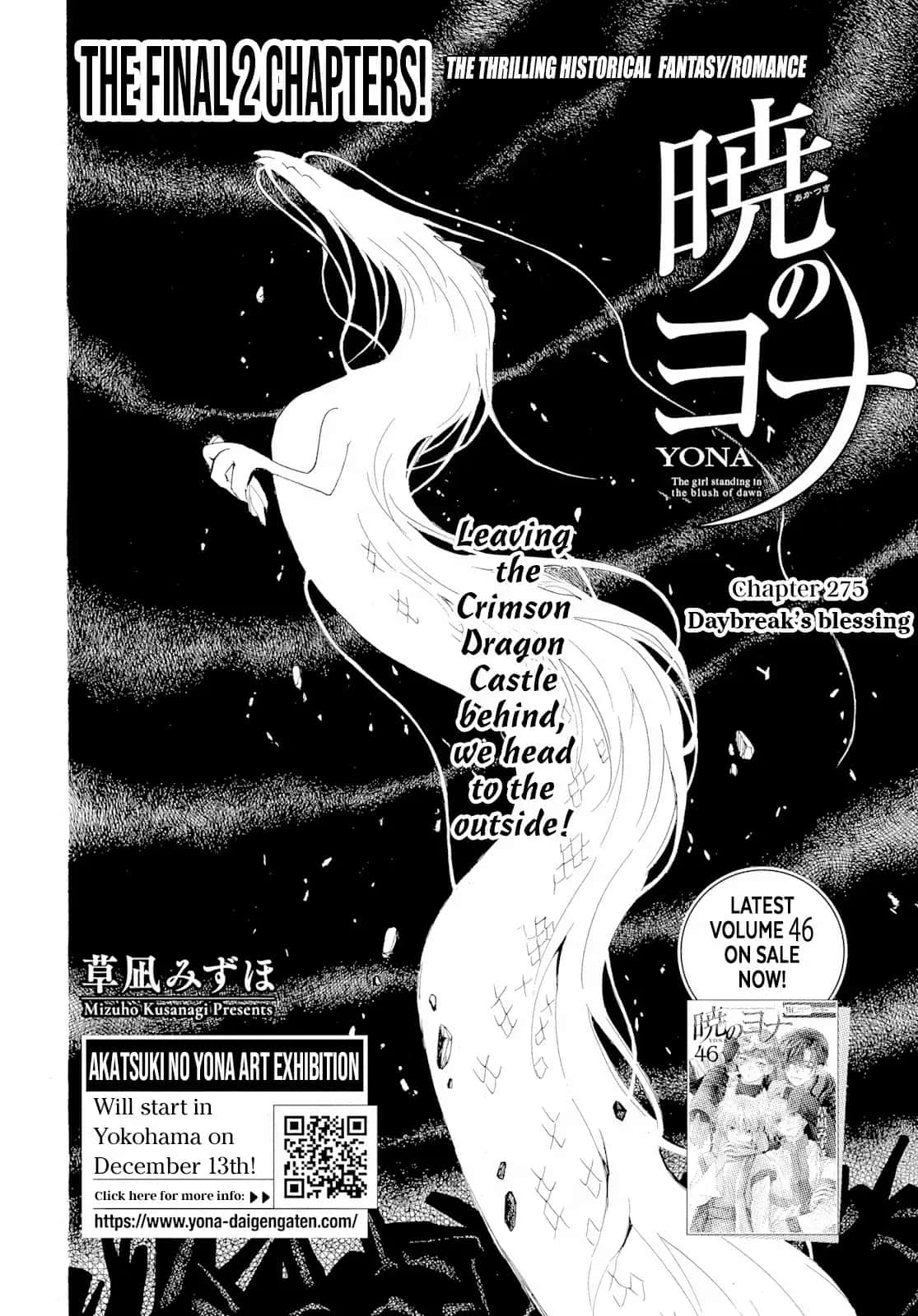 Akatsuki no Yona Chapter 275 Page 3