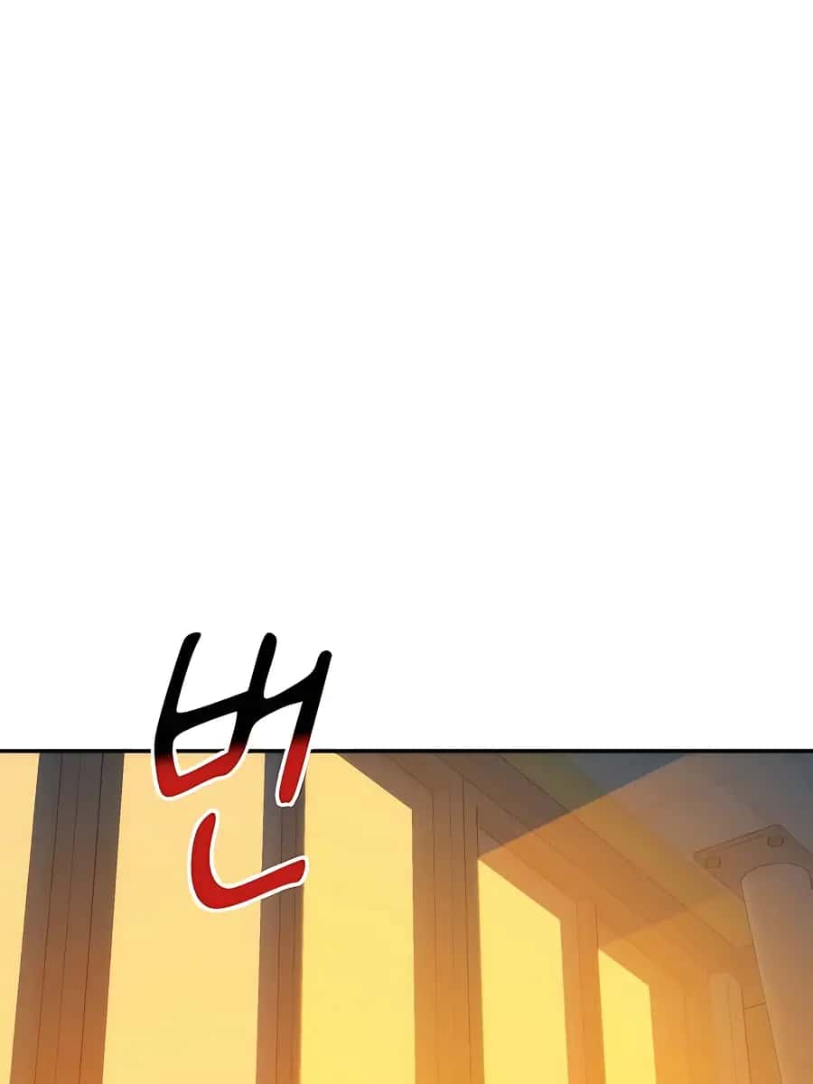 Auto Hunting Chapter 53 Page 26