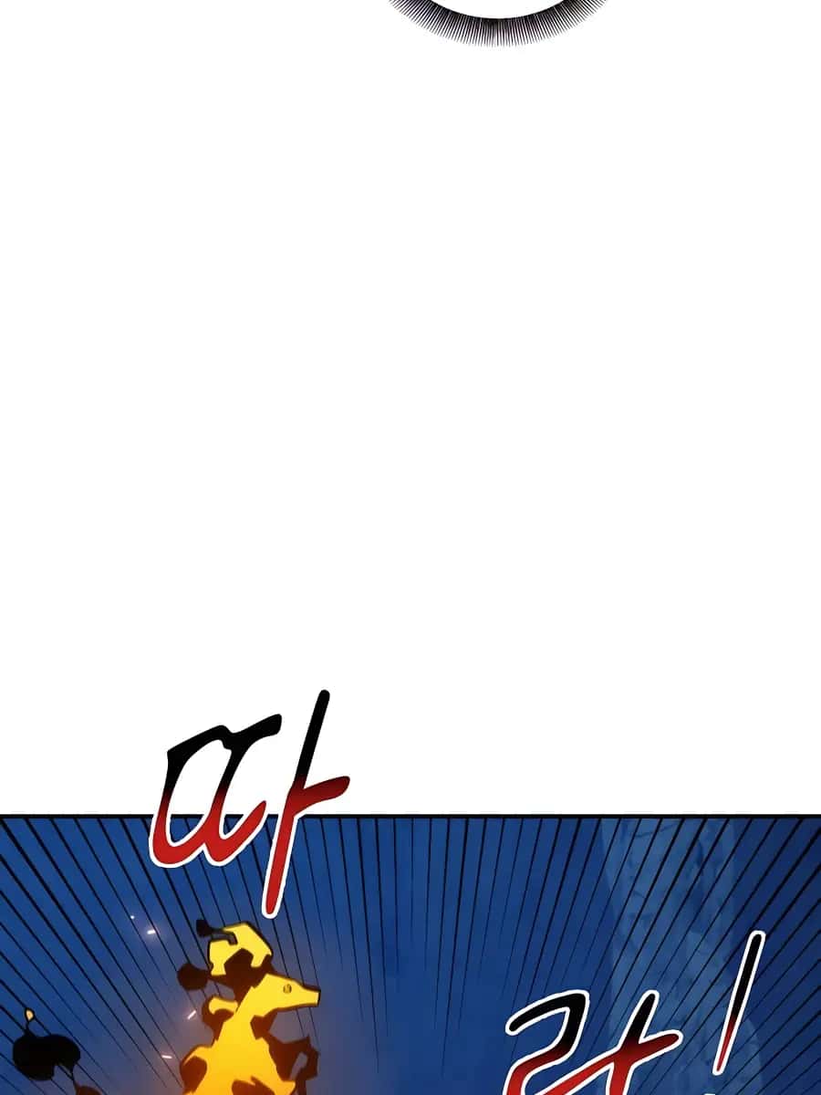 Auto Hunting Chapter 53 Page 136