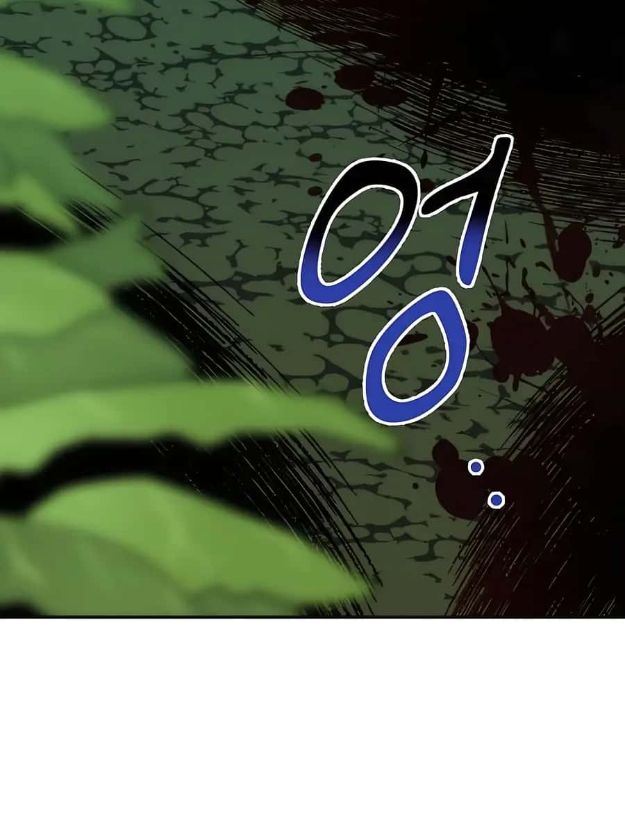 Auto Hunting Chapter 54 Page 152