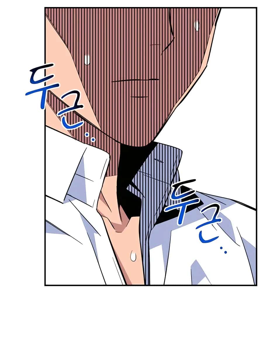 Auto Hunting Chapter 60 Page 72