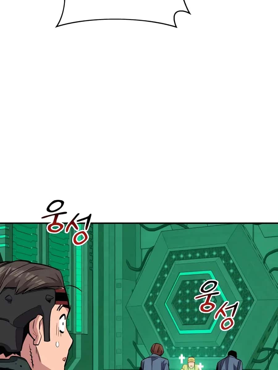 Auto Hunting Chapter 64 Page 51