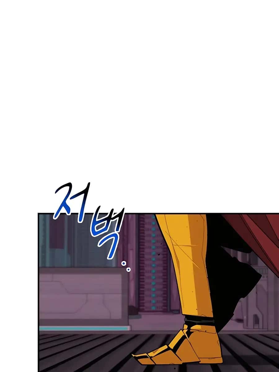 Auto Hunting Chapter 65 Page 3