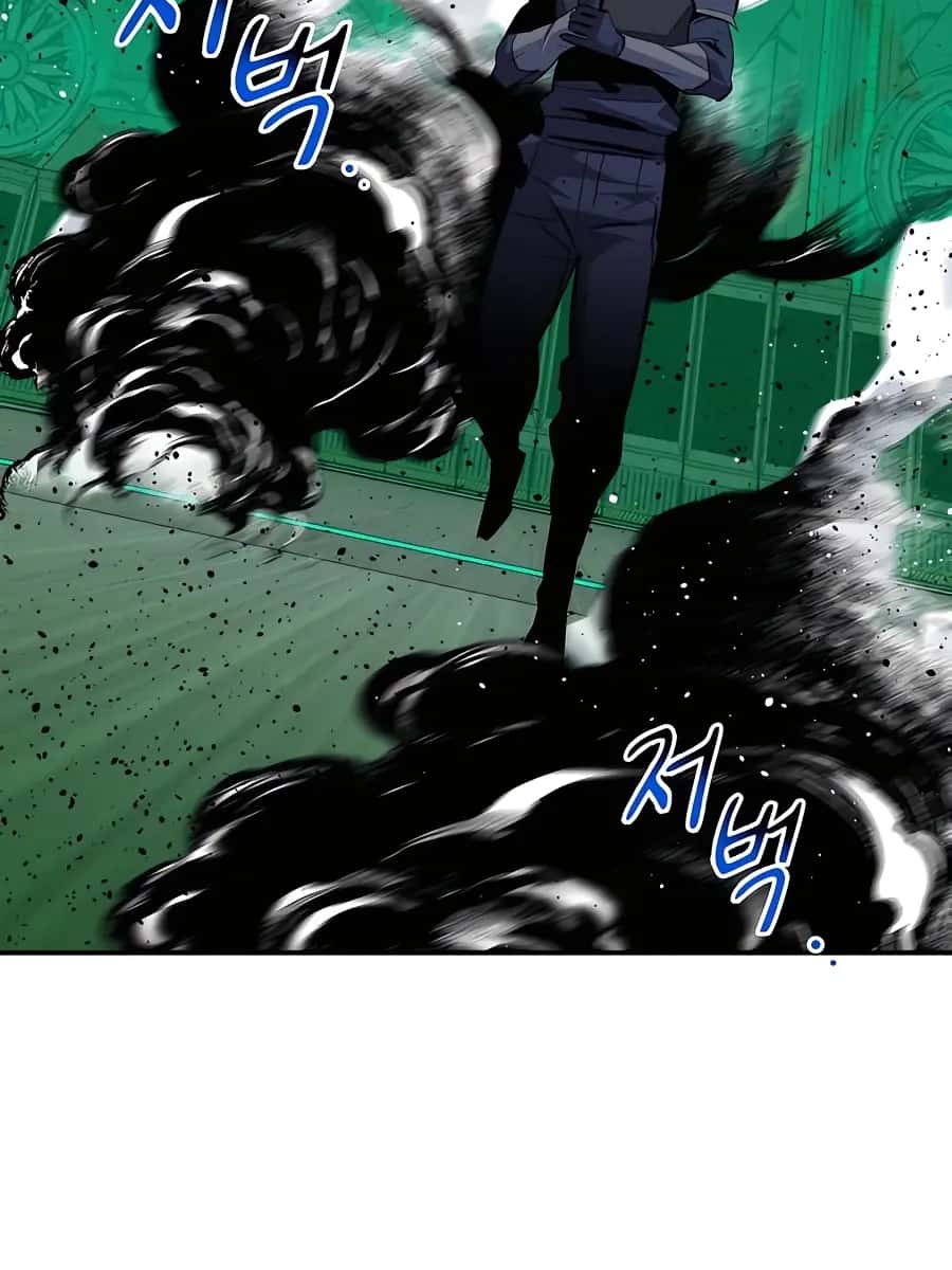 Auto Hunting Chapter 66 Page 97