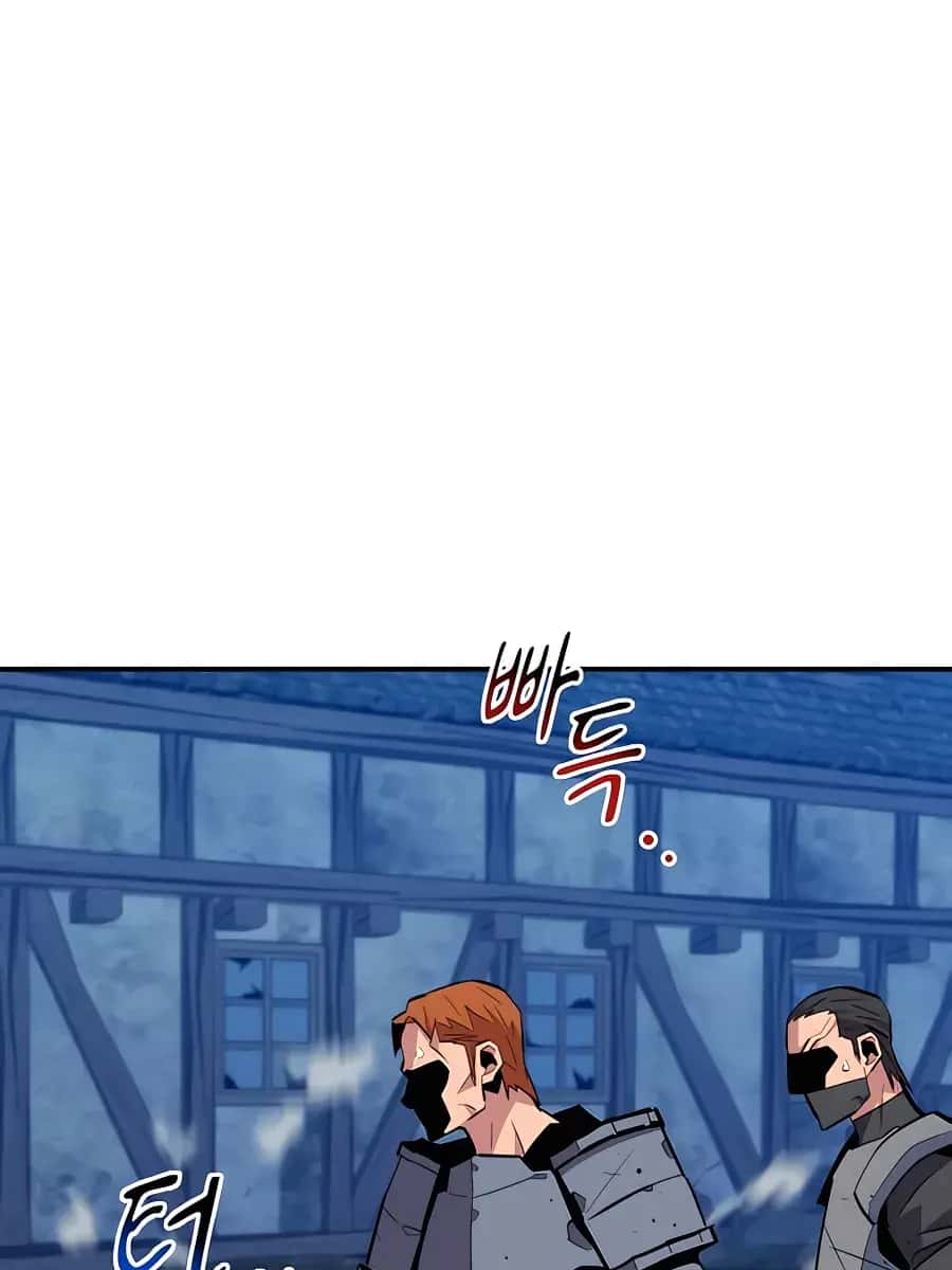 Auto Hunting Chapter 68 Page 152