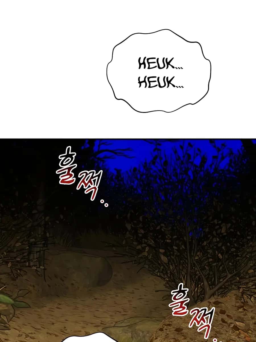 Auto Hunting Chapter 71 Page 134